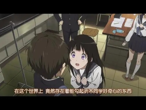 冰菓文艺告白句子文案