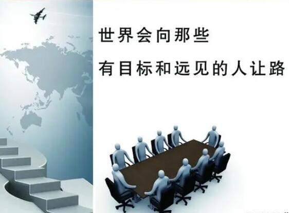 关于竞争的名言警句