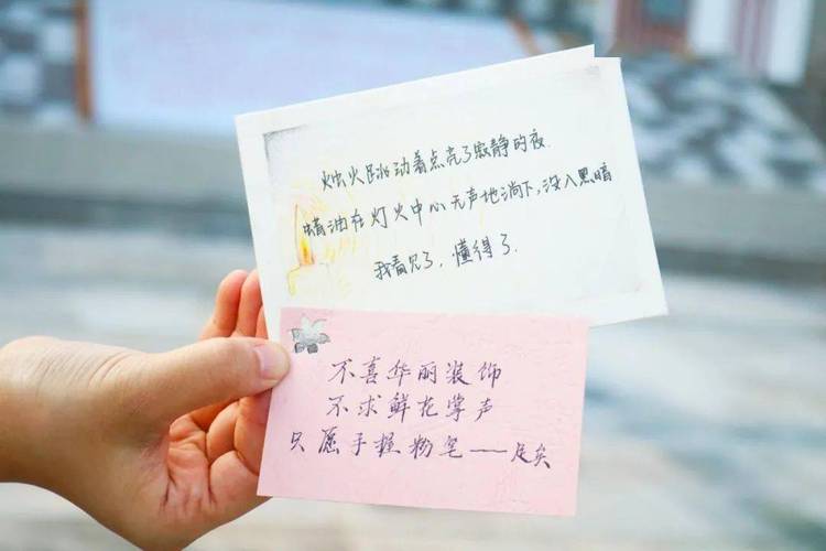 最能打动人心的短情书