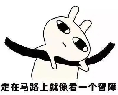 形容路痴的经典语录文案