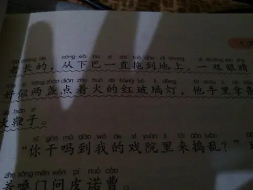 课外书优美语句文案摘抄大全