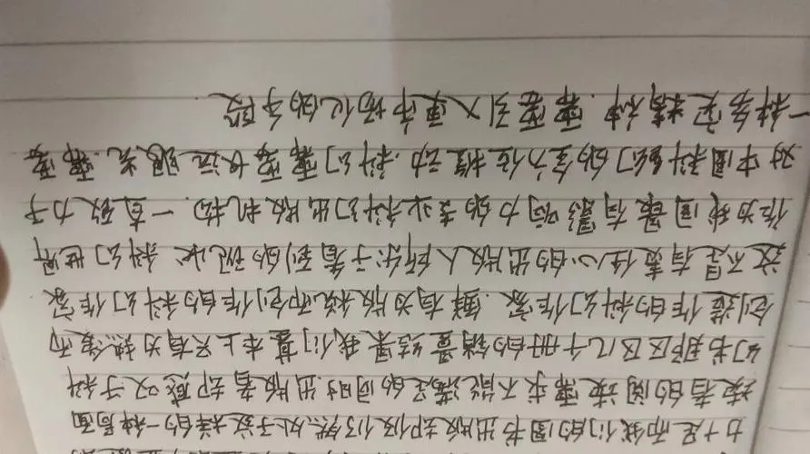 形容字写得好的句子文案