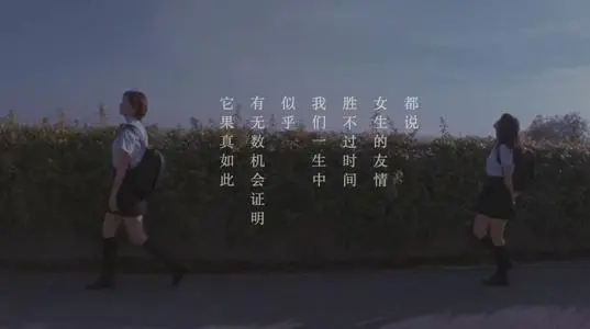 让女孩崩溃到哭的文案