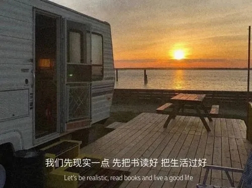 适合发朋友圈的文案