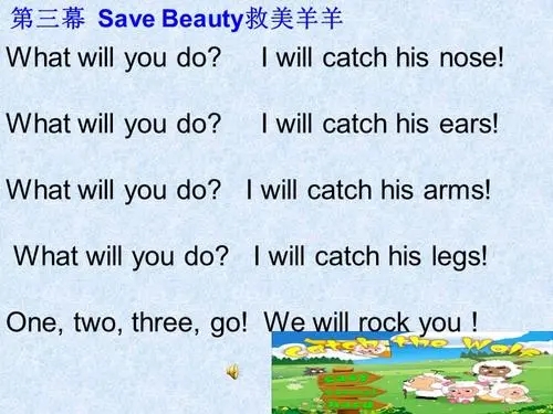 一般将来时的句子文案24句