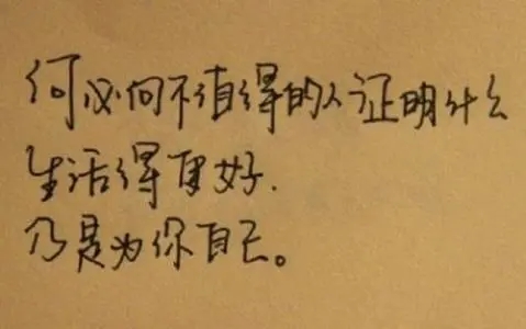 彻底心冷的个性签名