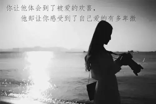 虐心的伤感说说文案