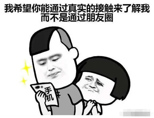 发朋友圈暗示喜欢的女孩