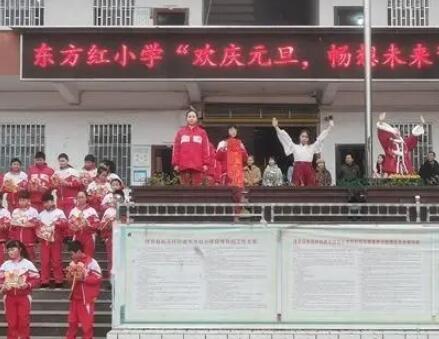 小学生国旗下的讲话演讲稿