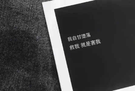 表达失望的朋友圈心情说说文案