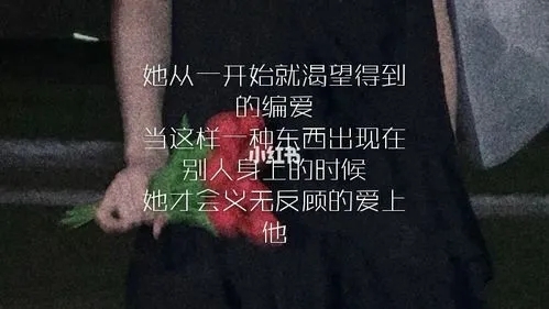 细节偏爱的文案