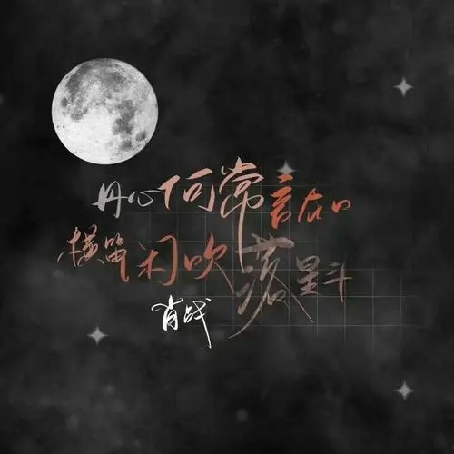 文艺赞美爱豆的句子文案