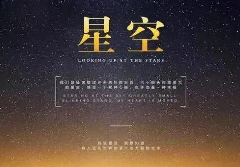 朋友圈正能量晚安励志语