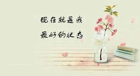 开心幽默的句子文案