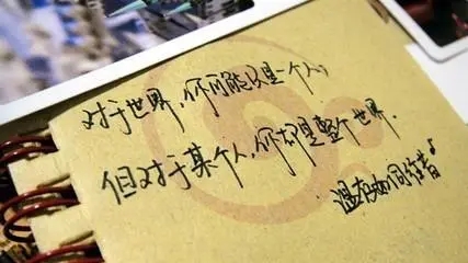 暖心的情话文案