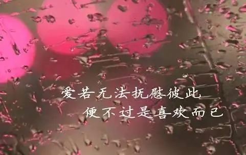 心痛的句子文案短句