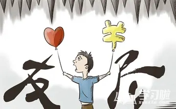 欠账不还的句子文案