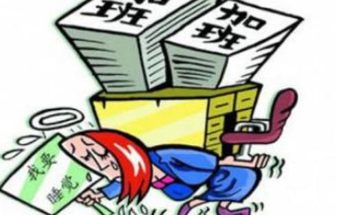 干活累的说说文案发朋友圈