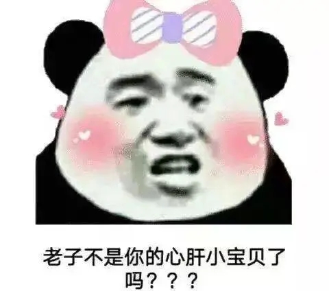 逗女生开心的笑话