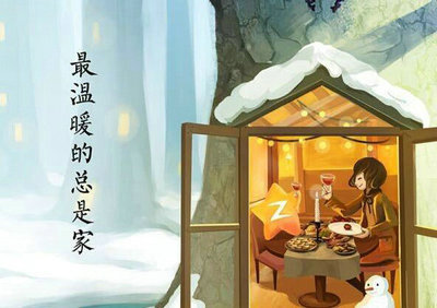 家的经典句子文案