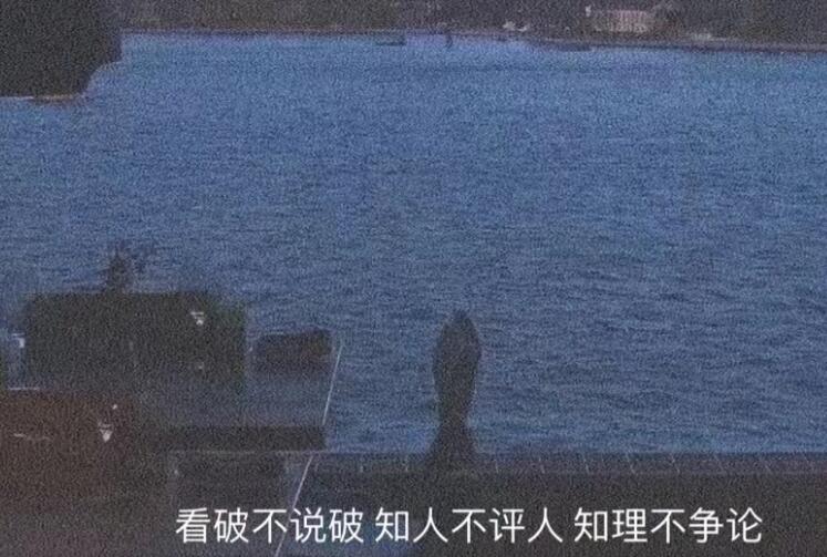 00后现实句子文案