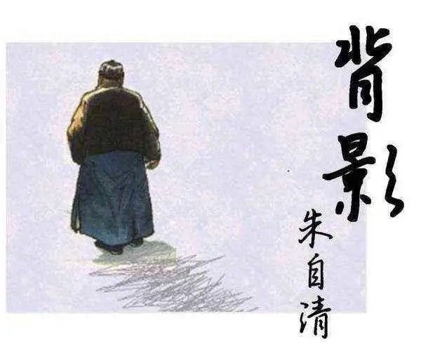 背影最有感触的句子文案