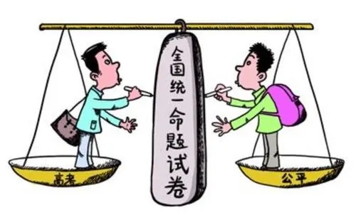 暗示不公平待遇的文案