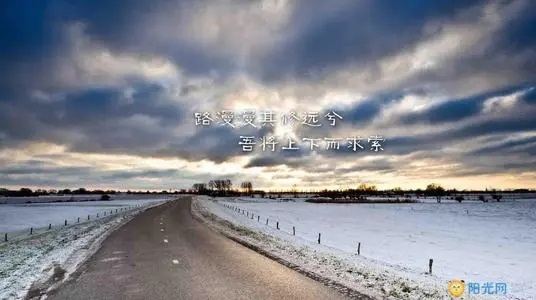 含有星辰大海的励志语录文案