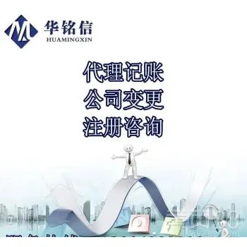 代理记账朋友圈广告语