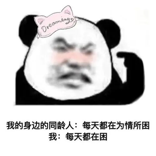 逗比搞笑的句子文案