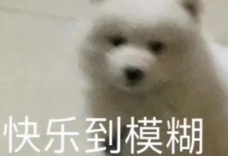 调皮捣蛋的说说文案发朋友圈