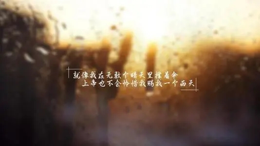 描述心情不好的诗句文案