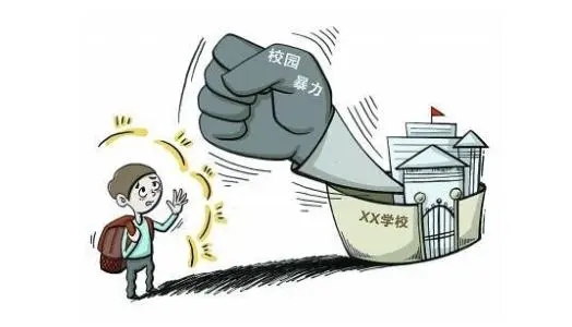 校园暴力正能量语录文案