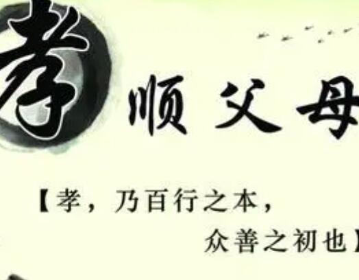 不孝顺父母的经典句子文案