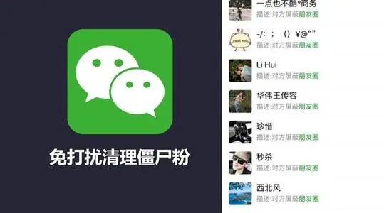 打扰了清粉微信句子文案