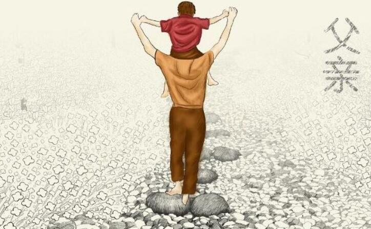 心疼父亲辛苦的说说文案