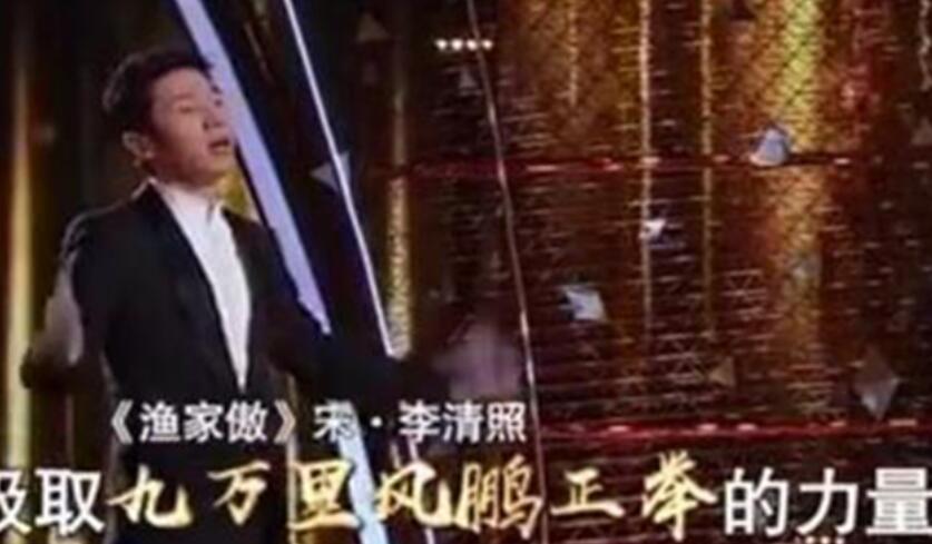 撒贝宁的名人名言