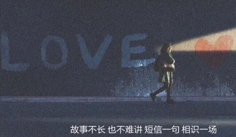 深夜下班朋友圈