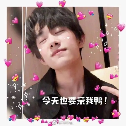 表白爱豆的土味情话文案