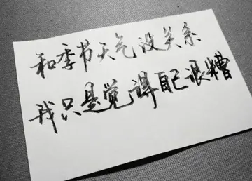 高冷到爆的个性签名