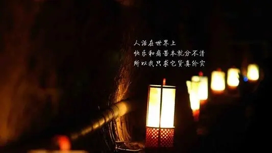 深夜奋斗的感慨的句子文案