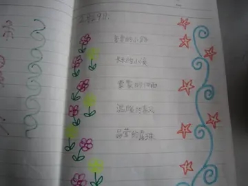 积累本语句文案