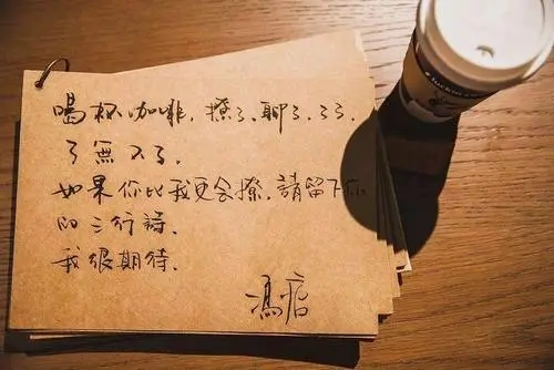 抖音超级温柔的文案