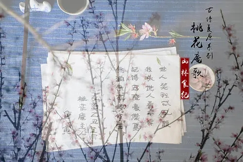 春风十里的诗词