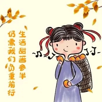 负重前行句子文案励志