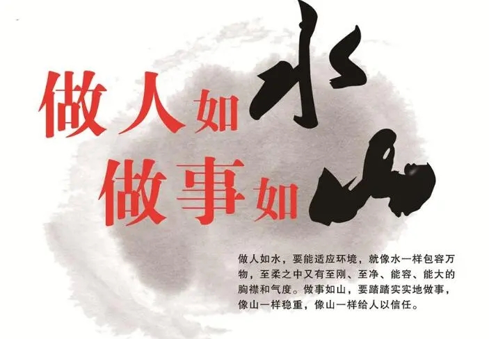 做人道理名言警句