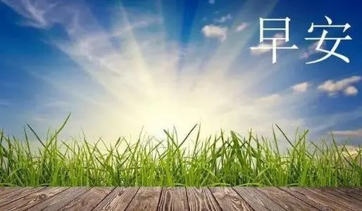 人生感悟正能量句子文案配图