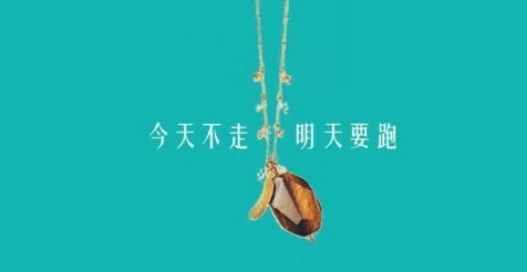 送自己一句话鼓励