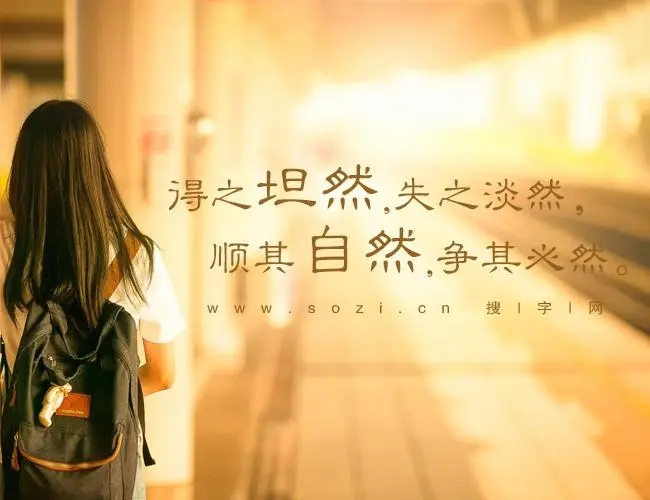 分手后坦然的句子文案