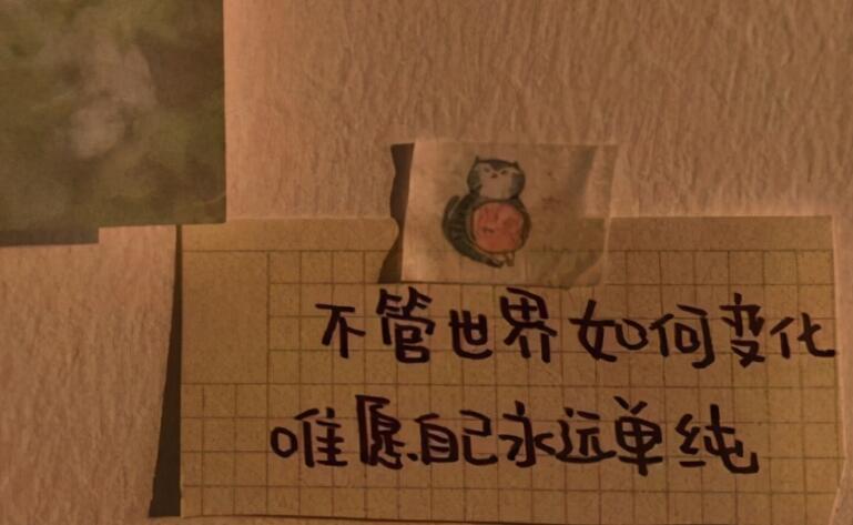 生活是苦的短句